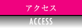 access