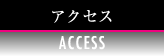 access